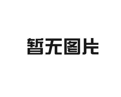 簡(jiǎn)單介紹UV打印機(jī)使用流程及優(yōu)點(diǎn)